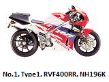 No.1, Type 1, RVF400RR